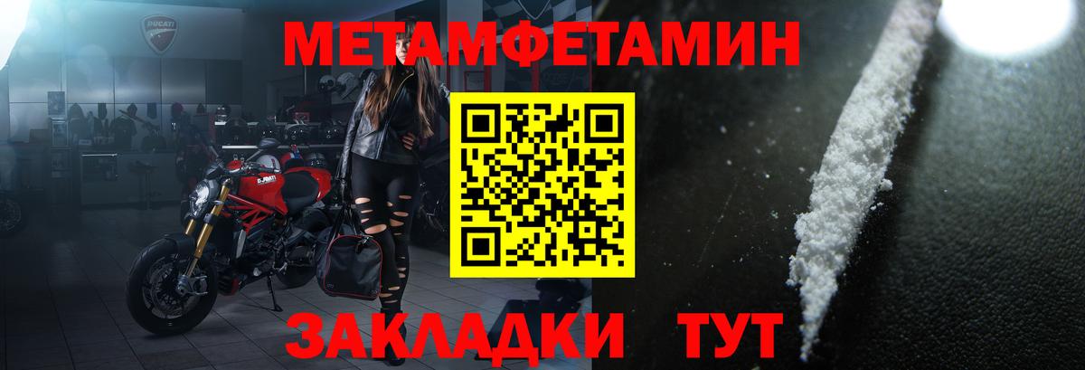 Amphetamine 98% Кулебаки