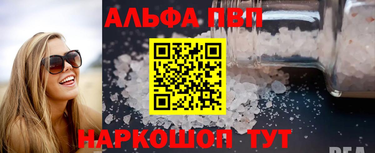 A-PVP СК Кулебаки