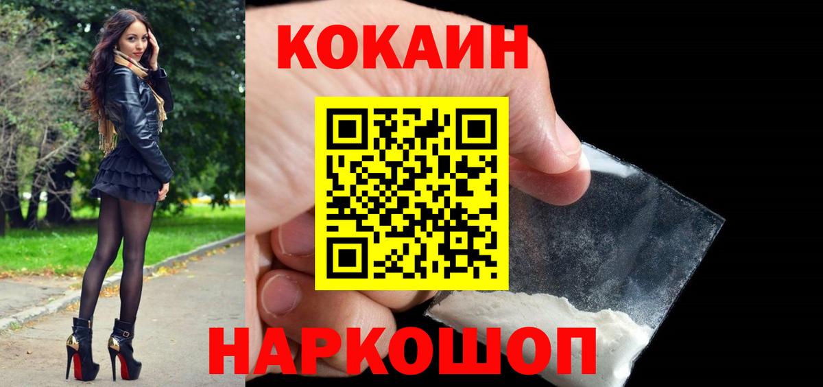Кокаин Боливия Кулебаки