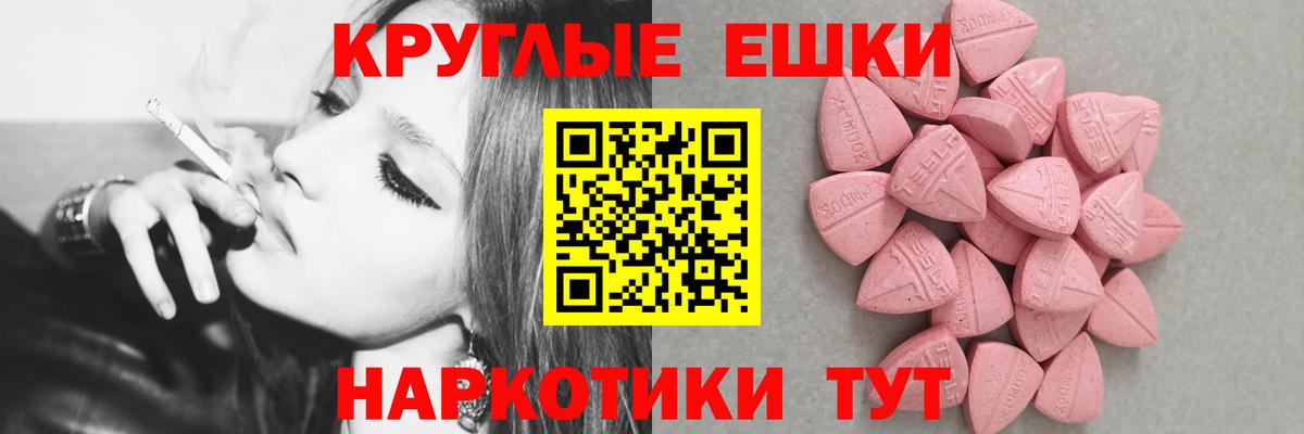 Ecstasy 300 mg  Вход с VPN  даркнет наркотические препараты  Кулебаки 
