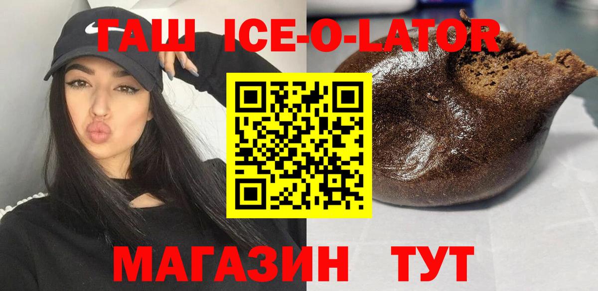 Гашиш гашик Кулебаки