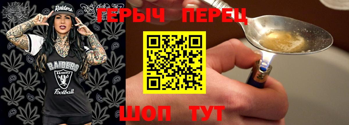 Кулебаки  Героин  Вход с VPN  ГЕРОИН Heroin 