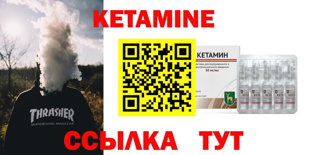 ОМГ ОМГ сайт  КЕТАМИН VHQ  Вход с VPN  Кулебаки 