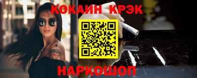 мяу мяу кристалл Заводоуковск