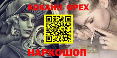 мяу мяу кристалл Заводоуковск
