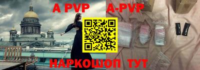 мяу мяу кристалл Заводоуковск