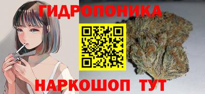 мяу мяу кристалл Заводоуковск