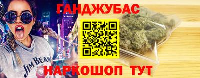 шишки Ипатово