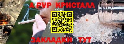 прущая мука Заволжье