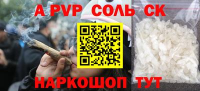 прущая мука Заволжье