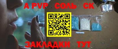 прущая мука Заволжье