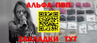 мяу мяу кристалл Заводоуковск