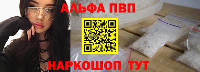 мяу мяу кристалл Заводоуковск