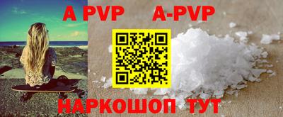 шишки Ипатово