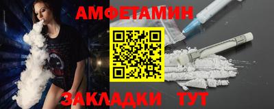 мяу мяу кристалл Заводоуковск