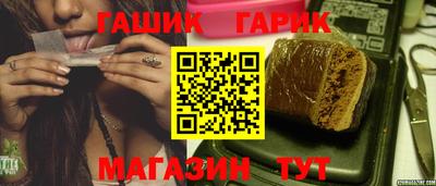 мяу мяу кристалл Заводоуковск