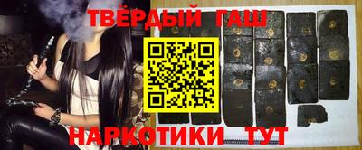 мяу мяу кристалл Заводоуковск