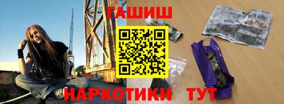 мяу мяу кристалл Заводоуковск