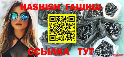 мяу мяу кристалл Заводоуковск