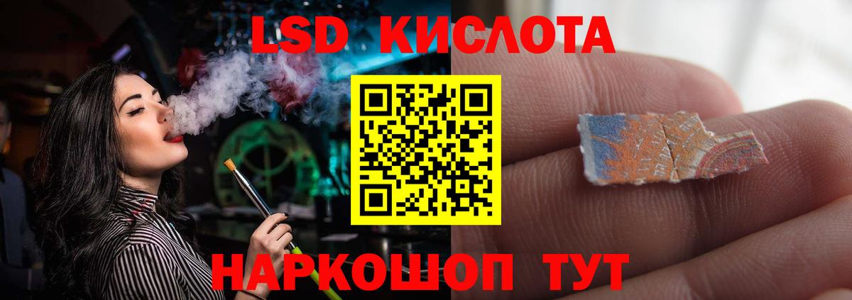 LSD-25 экстази кислота  Лсд 25 экстази ecstasy  Вход с VPN  Кулебаки 