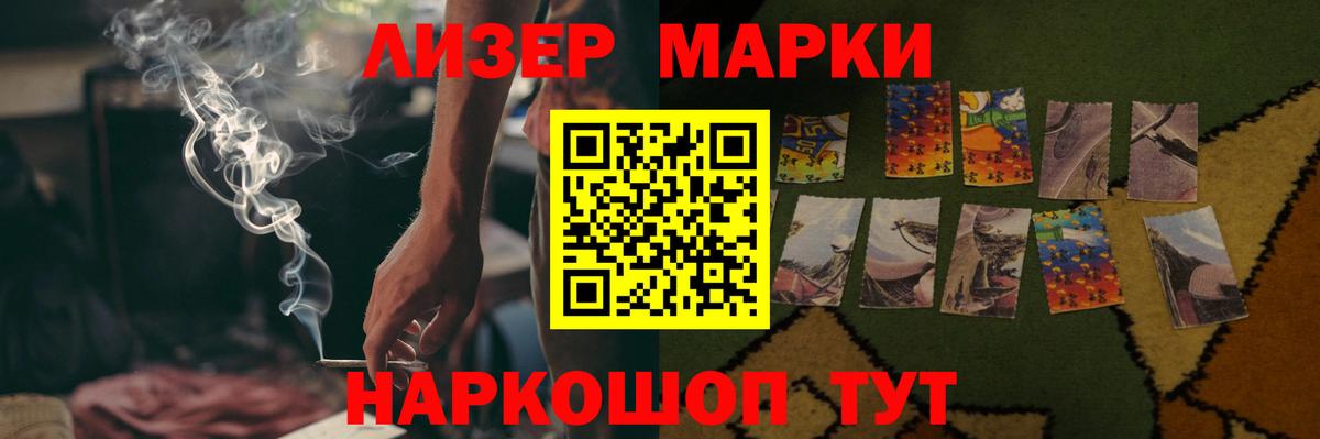 Лсд 25 экстази кислота Кулебаки
