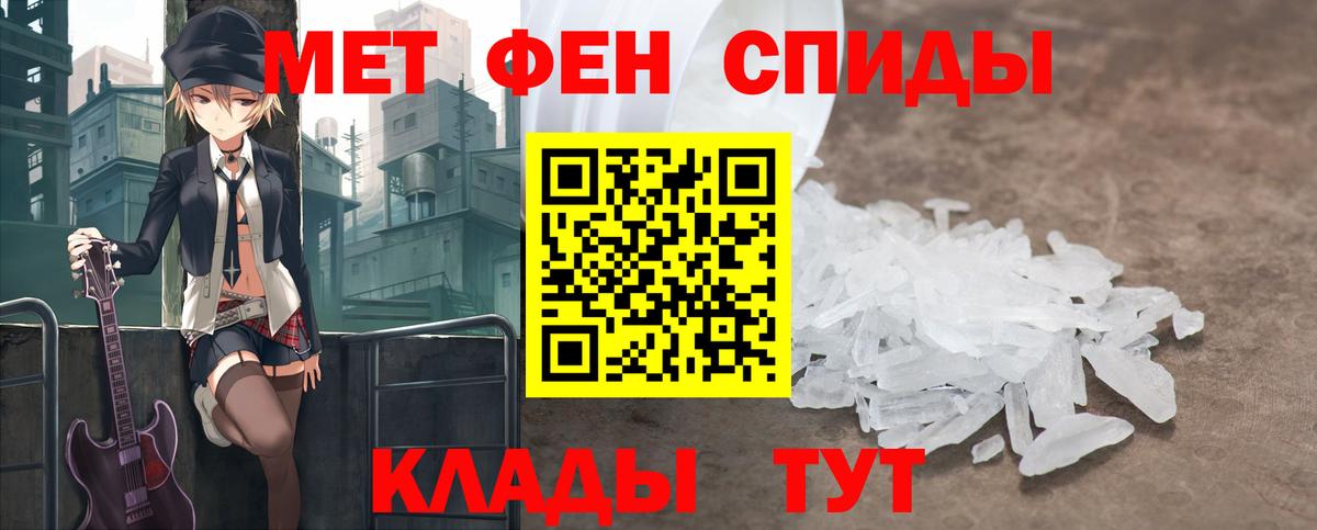 Кулебаки  Первитин витя  Вход с VPN 