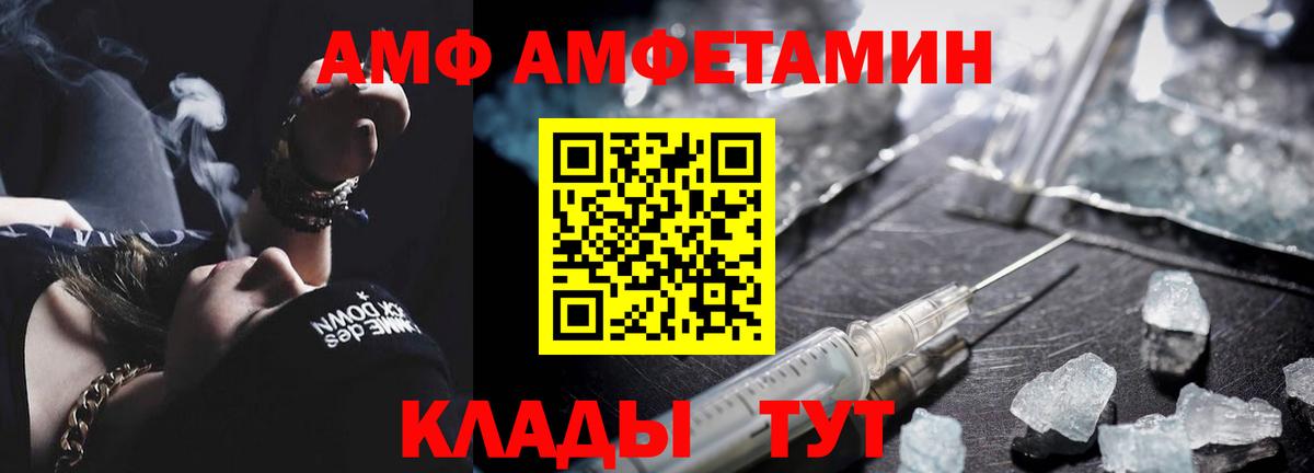Первитин винт Кулебаки