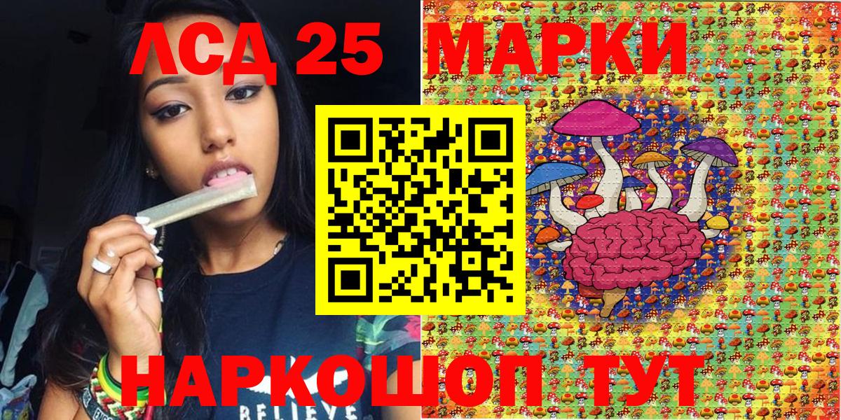 купить наркотики цена  Вход с VPN  Марки 25I-NBOMe  Кулебаки  Марки N-bome 1,8мг 