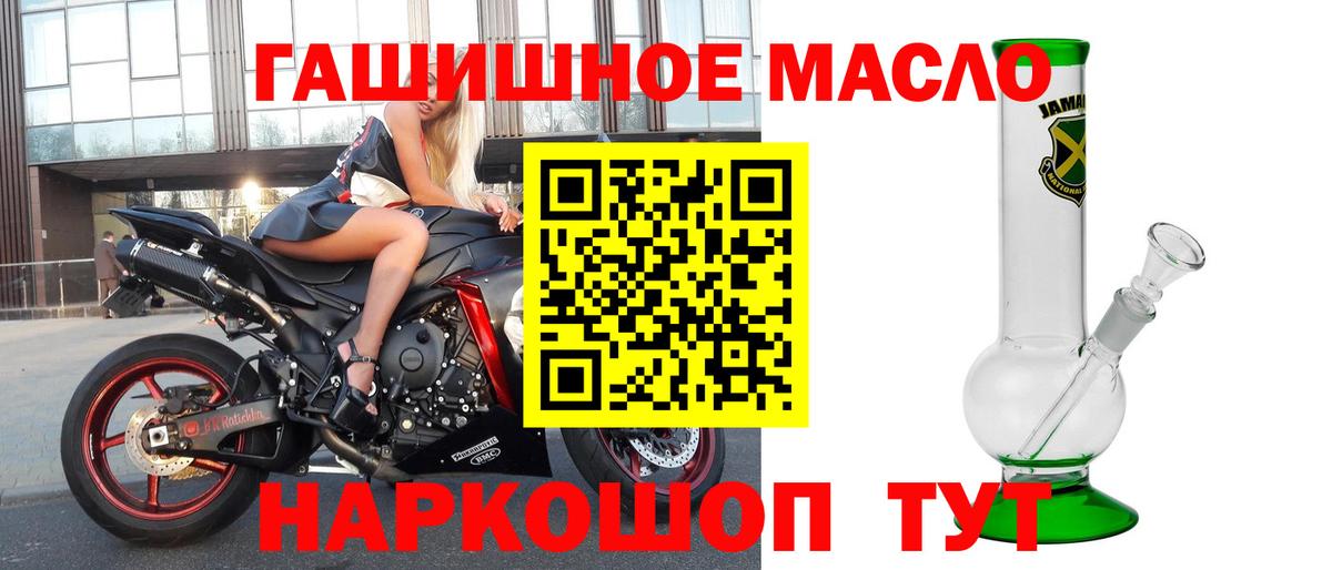 ТГК THC oil Кулебаки