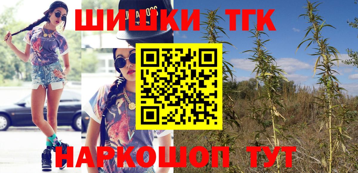 Конопля  Вход с VPN  Мефедрон   Экстази  Кулебаки  НБОМе  ГАШ  МАРИХУАНА  COCAIN 
