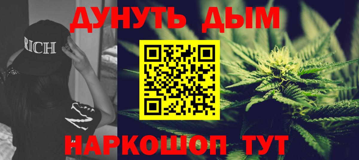 Каннабис SATIVA & INDICA Кулебаки