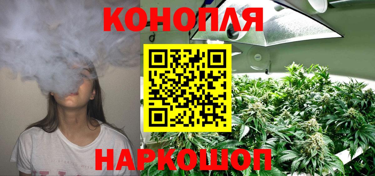 Марихуана Amnesia  МАРИХУАНА семена  Каннабис MAZAR  Кулебаки  Вход с VPN  Конопля индика 